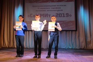 призеры и победители 3 класс.JPG